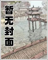 后宫妃子耍心机争宠