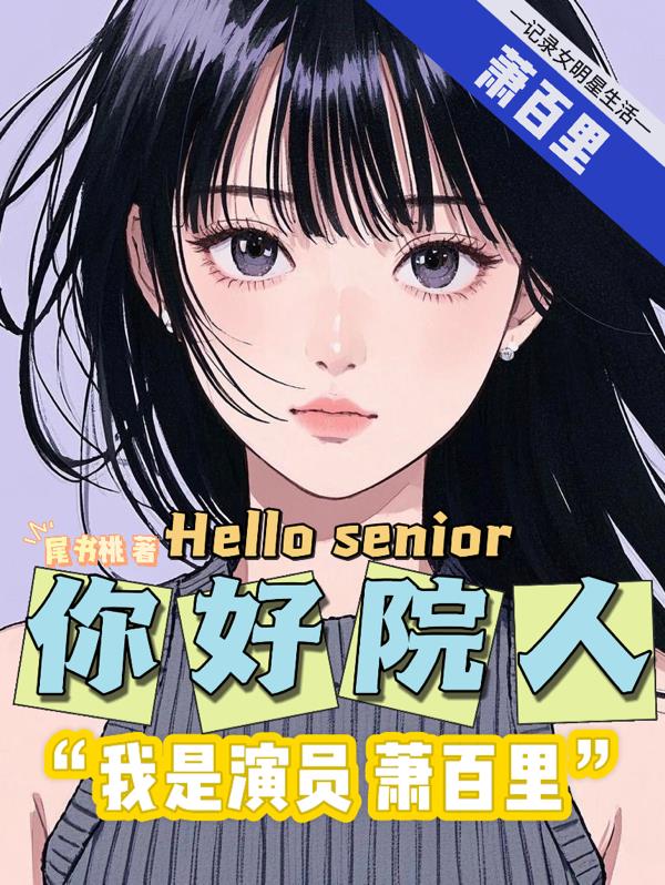 院人集合：一百里相距院人集合：一百里相距